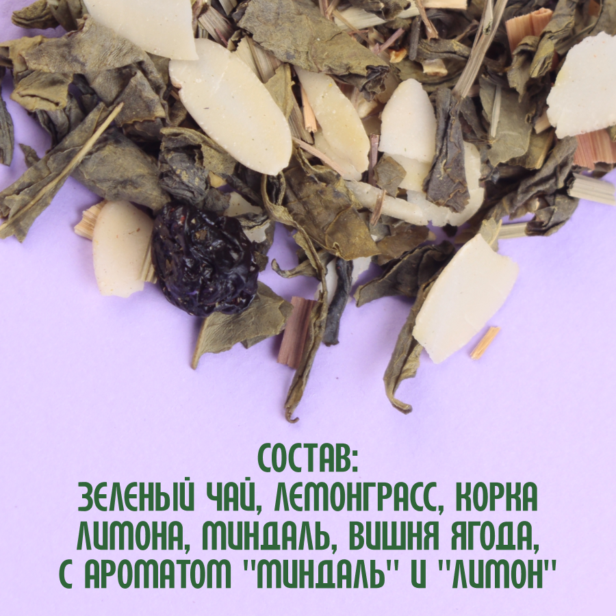 Зеленый чай "Меч самурая" (1кг) оптом