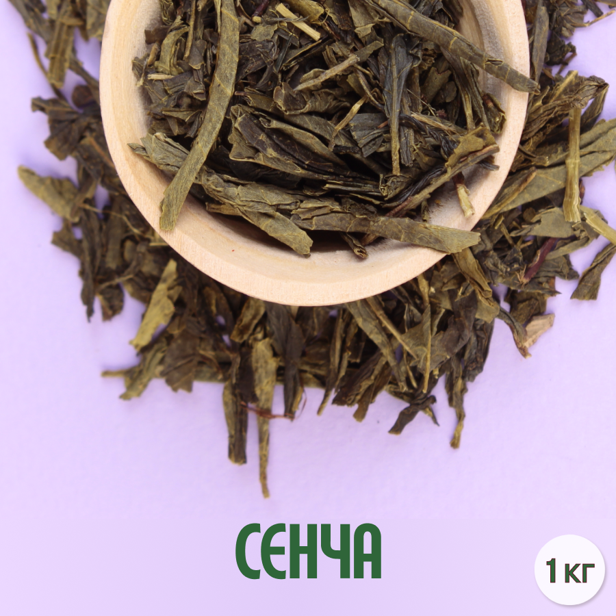 Зеленый чай "Сенча" (1кг) оптом