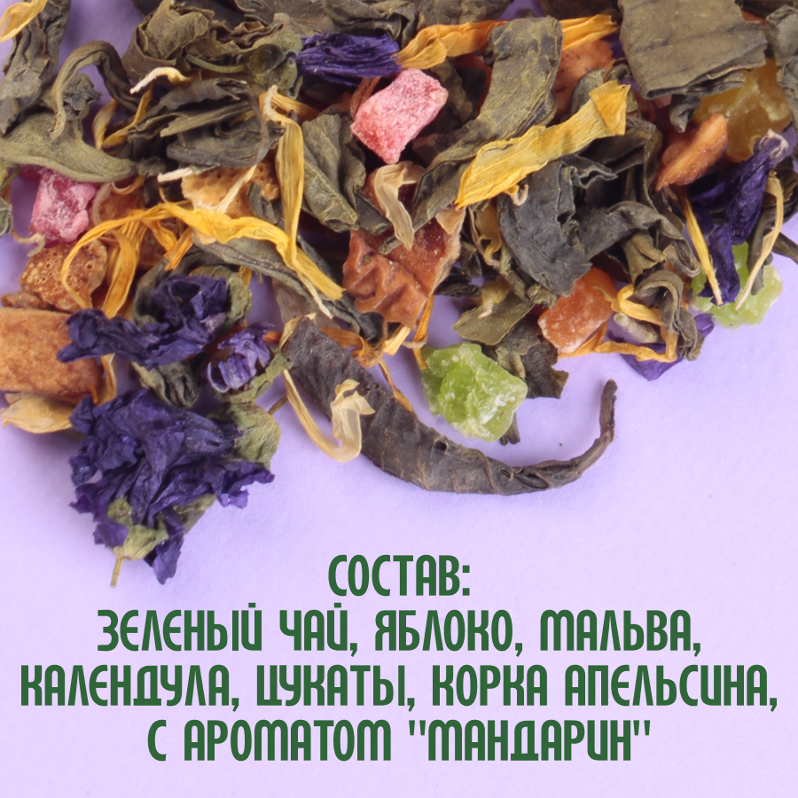 Зеленый чай "Вкус праздника" (1кг) оптом