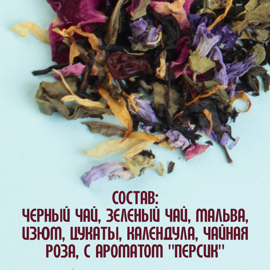 Черный чай "Загадка Востока" (5кг) оптом