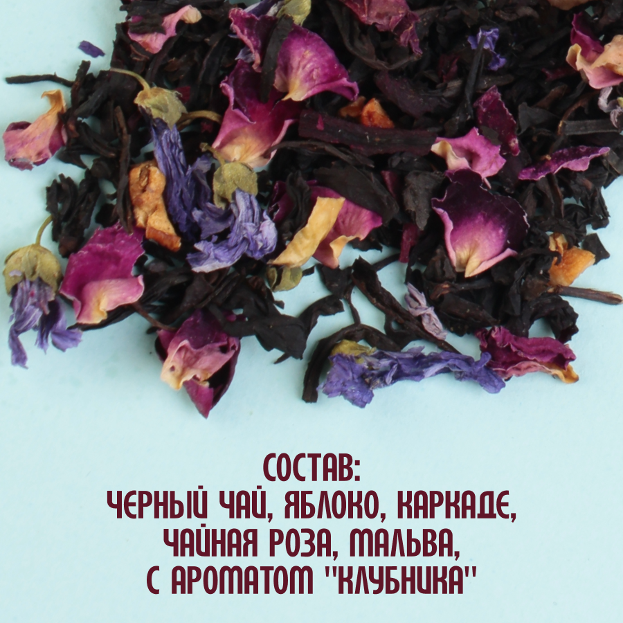 Черный чай "Екатерина Великая" (5кг) оптом