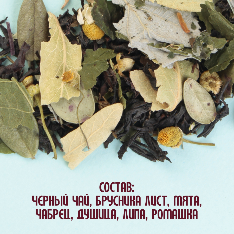 Черный чай "Татарский" (5кг) оптом