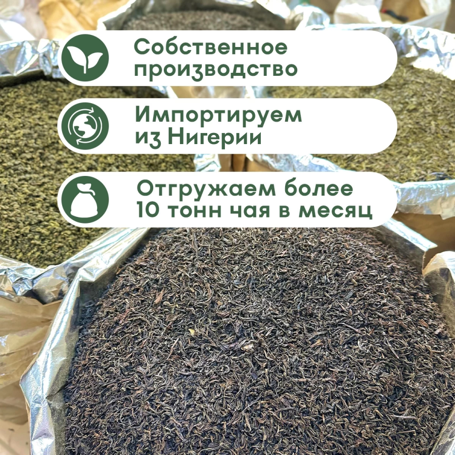 Чай Каркаде (5кг) оптом