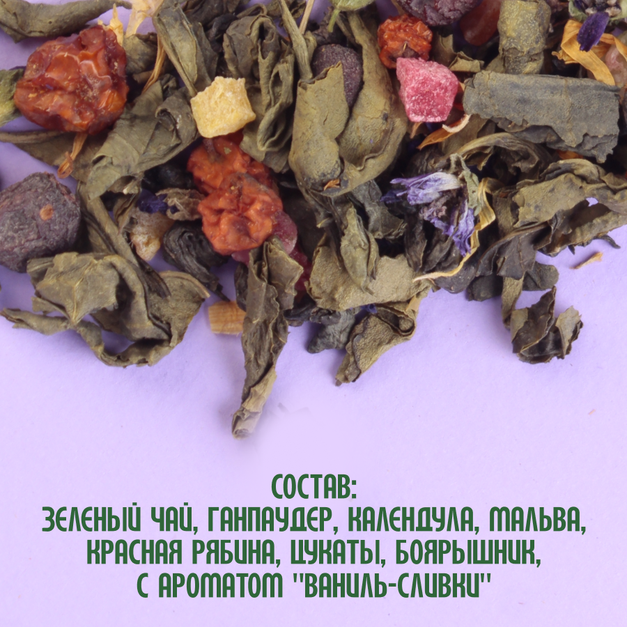 Зеленый чай "Королевская звезда" (5кг) оптом