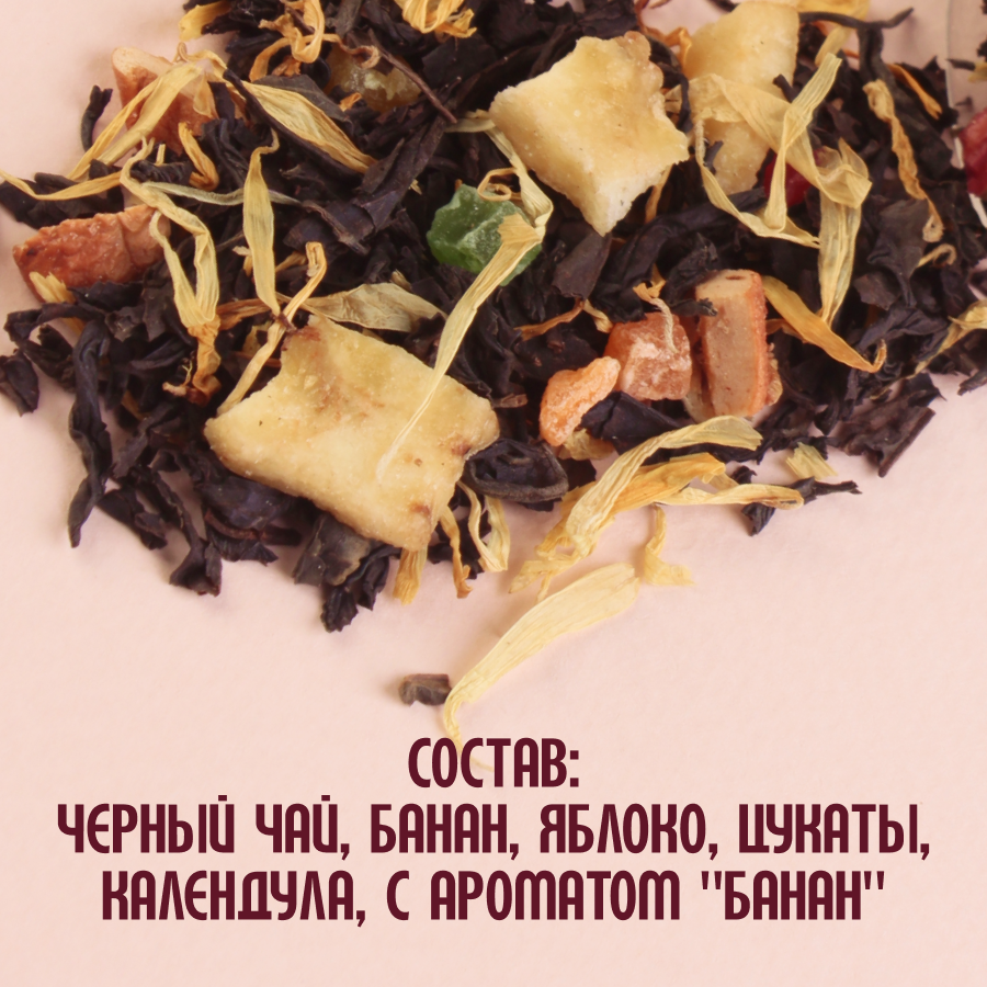 Черный чай "Конго" (5кг) оптом