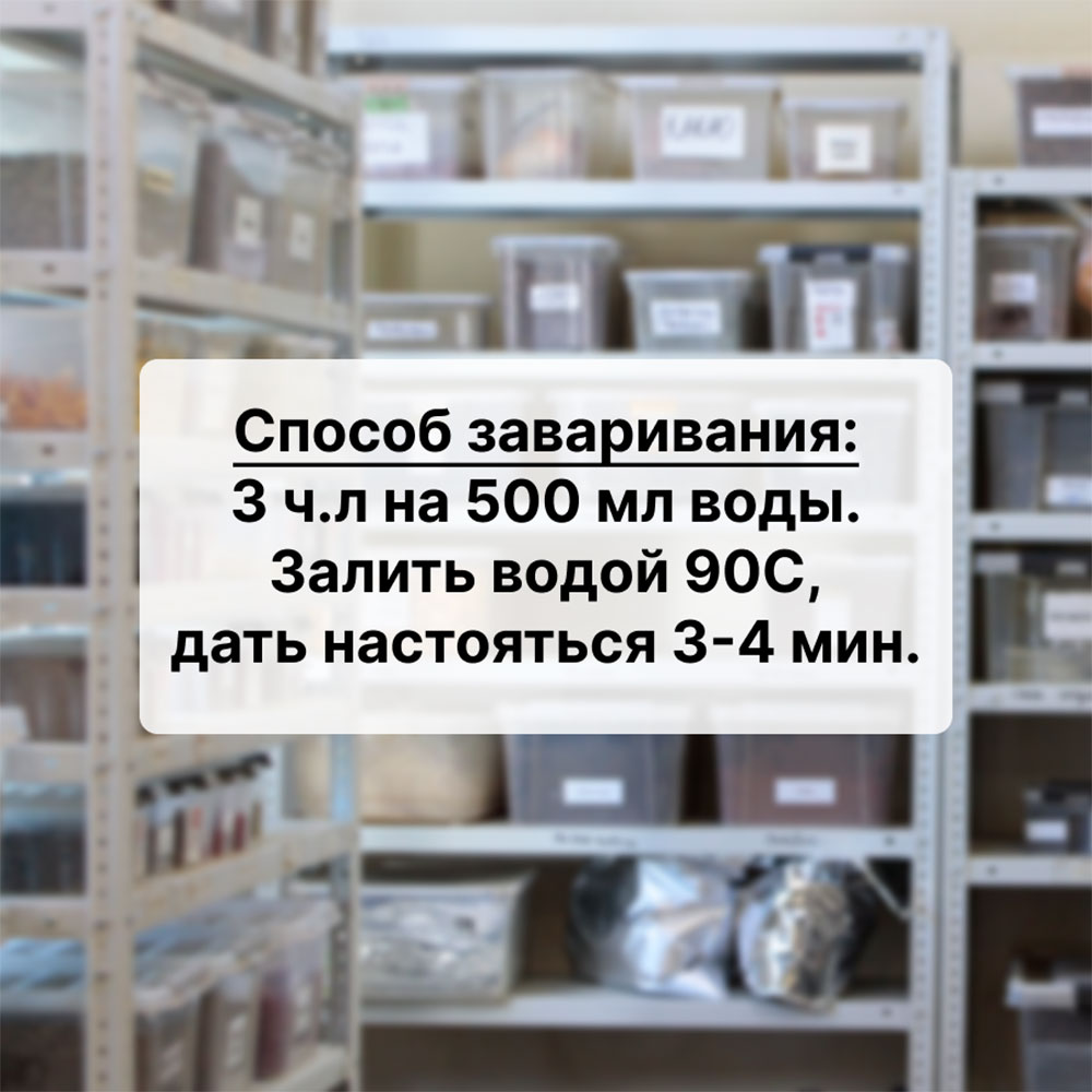 Черный чай "Лимонный" (1кг) оптом