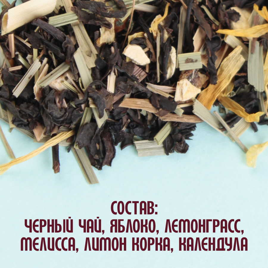 Черный чай "Лимонный" (1кг) оптом
