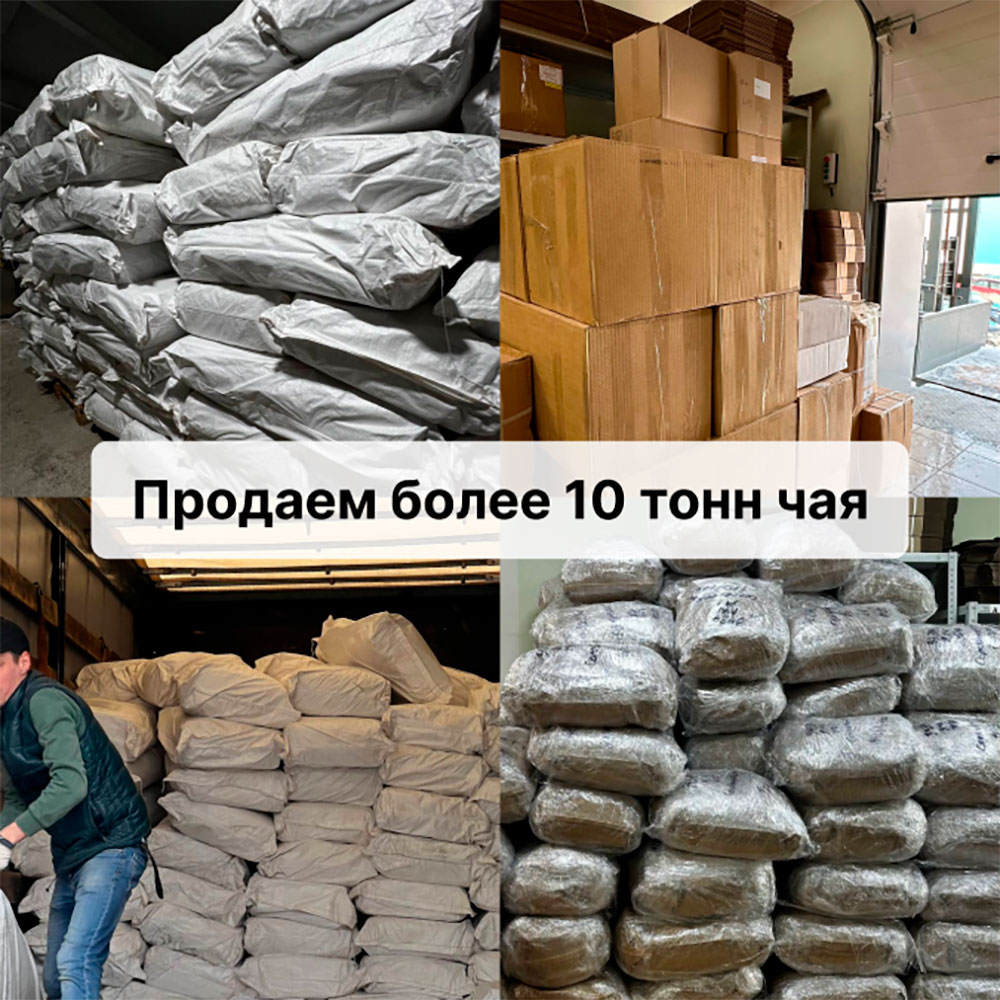 Черный чай "Лимонный" (1кг) оптом