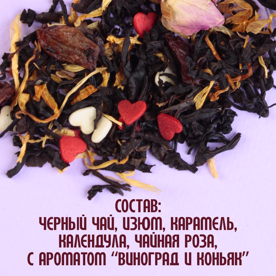 Черный чай "Сказки Египта" (5кг) оптом