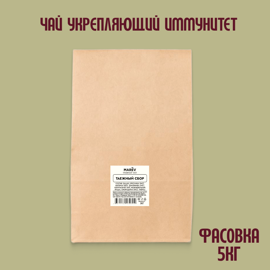 Травяной чай "Таежный сбор" (5кг) оптом