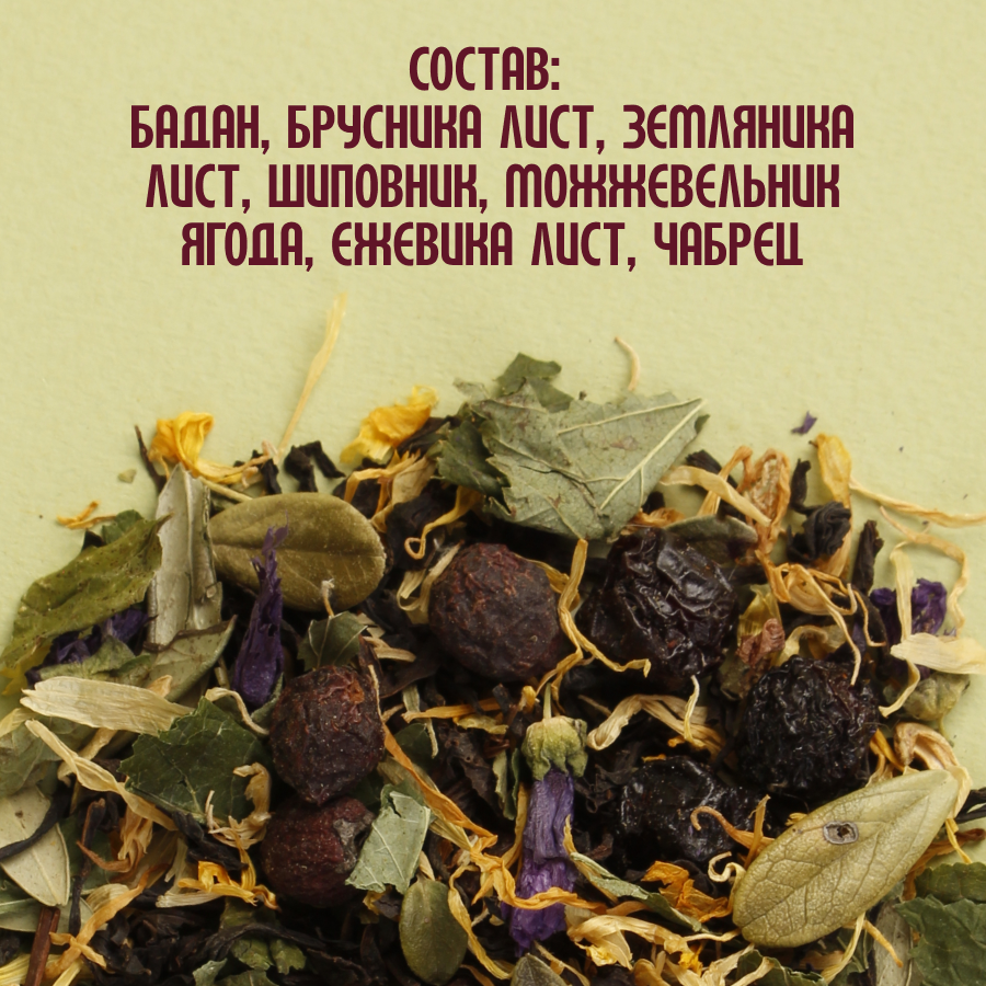 Травяной чай "Таежный сбор" (1кг) оптом