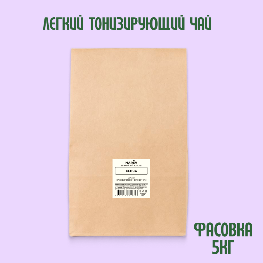 Зеленый чай "Сенча" (5кг) оптом
