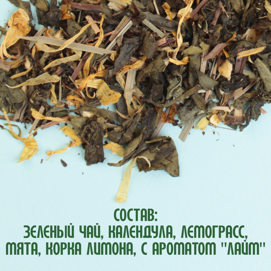 Зеленый чай "Мохито бум" (1кг) оптом