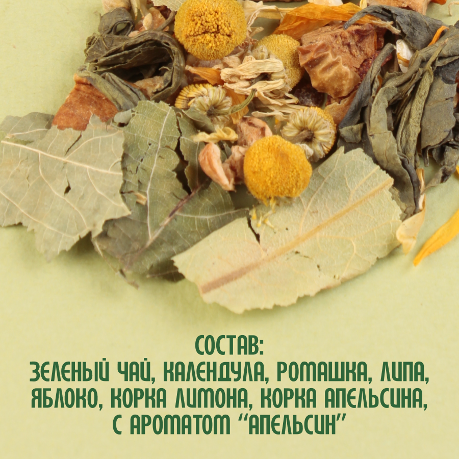 Зеленый чай "Японская липа" (5кг) оптом