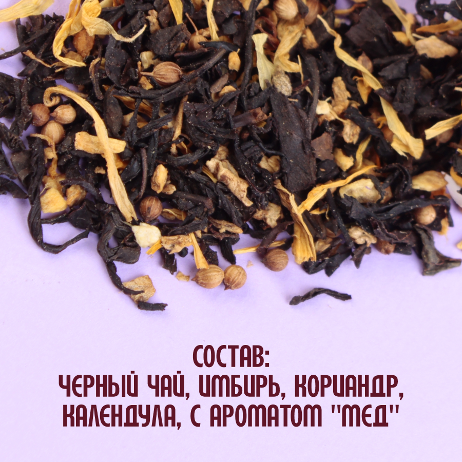 Черный чай "Имбирный с медом" (5кг) оптом