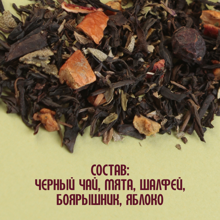 Черный чай "Вечерний сад" (5кг) оптом
