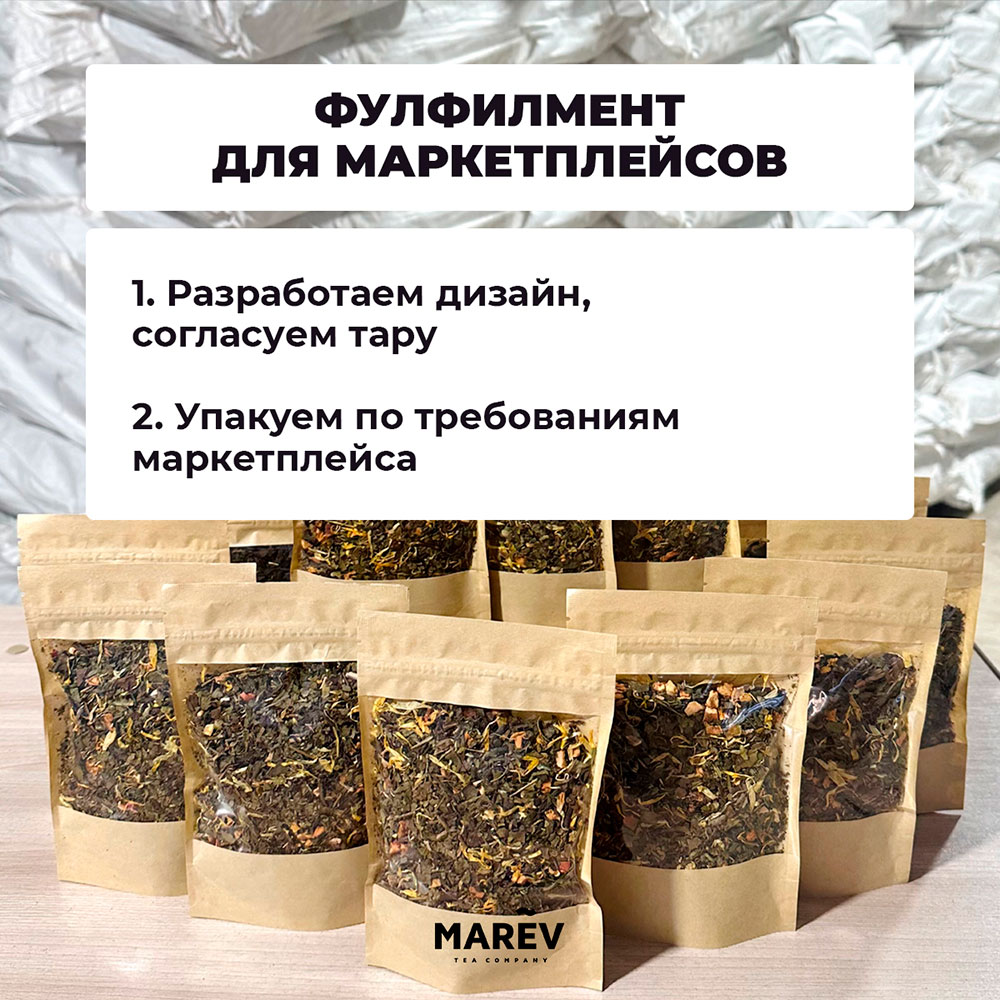 Черный чай Ассам OPA (5кг) оптом