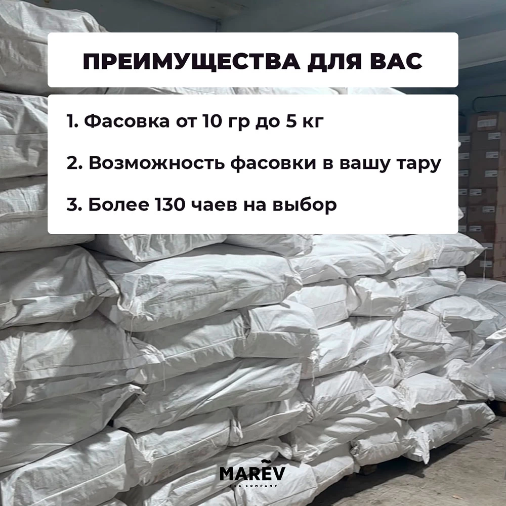 Чай Жасминовый улун (5кг) оптом